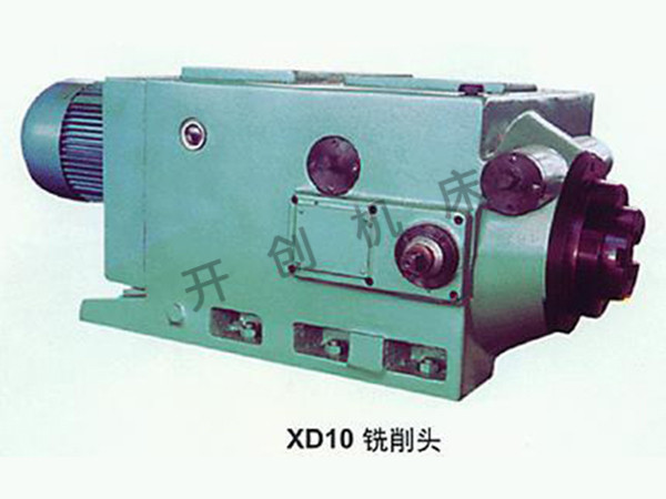 XD10铣削头