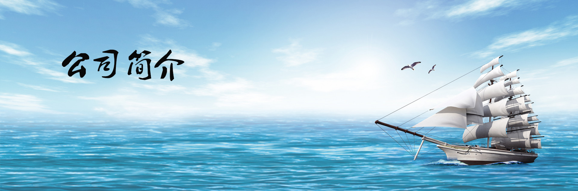 盐城市开创机床有限公司